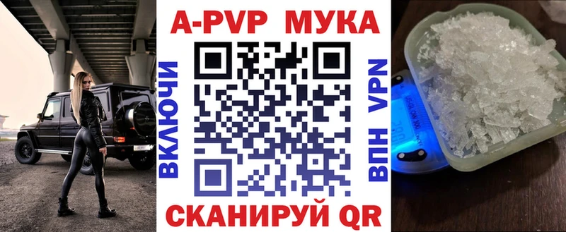 shop клад  Кольчугино  Alfa_PVP кристаллы  цены  