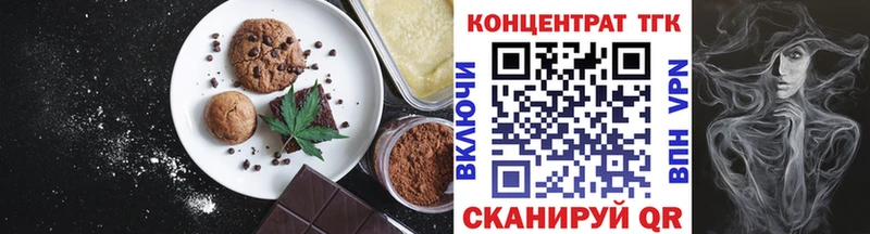 Cannafood конопля  кракен ONION  Кольчугино 