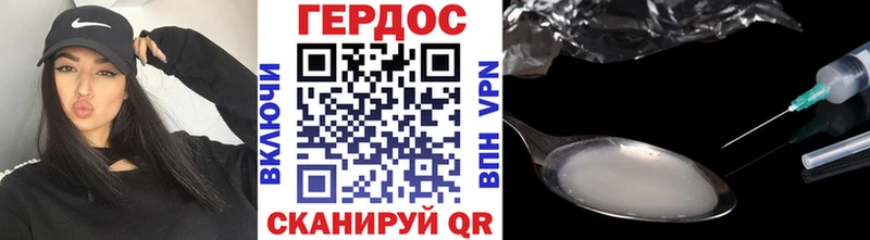 купить закладку  Кольчугино  Героин герыч 