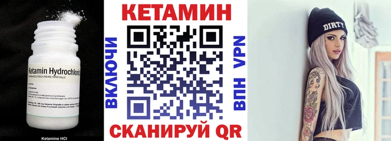 КЕТАМИН ketamine  где найти наркотики  Кольчугино 