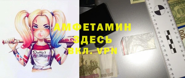стафф Балабаново
