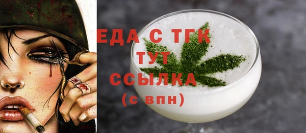 стафф Балабаново