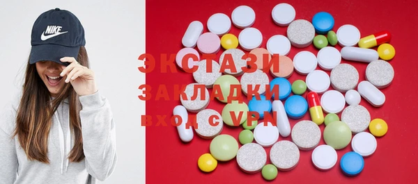стафф Балабаново