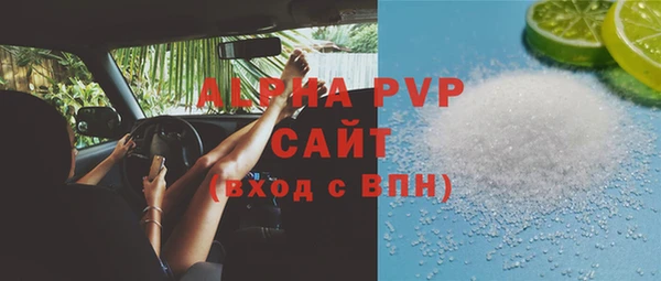 эйфоретик Протвино