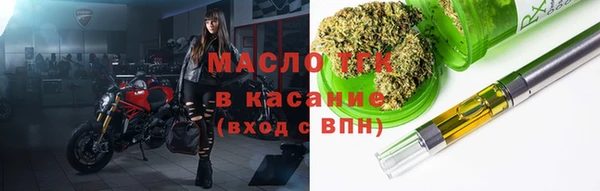 эйфоретик Протвино