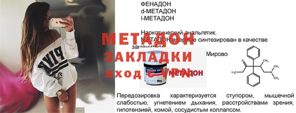 крисы Баксан