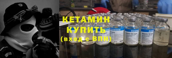 крисы Баксан