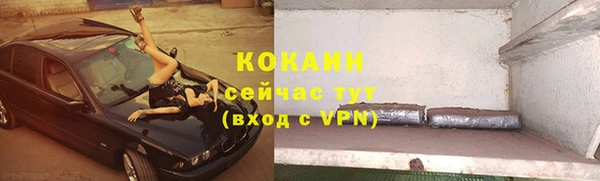 стафф Балабаново
