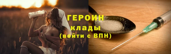 jwh Балахна