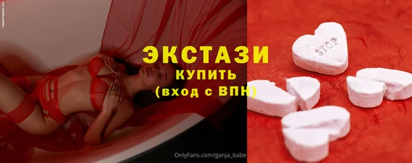 крисы Баксан