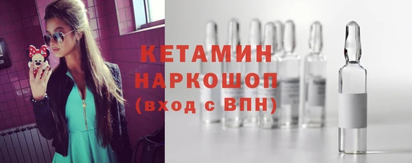 стафф Балабаново