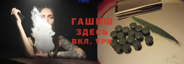 крисы Баксан