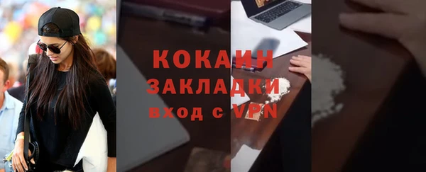 стафф Балабаново