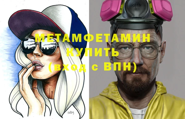 jwh Балахна
