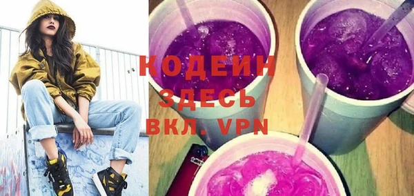 стафф Балабаново