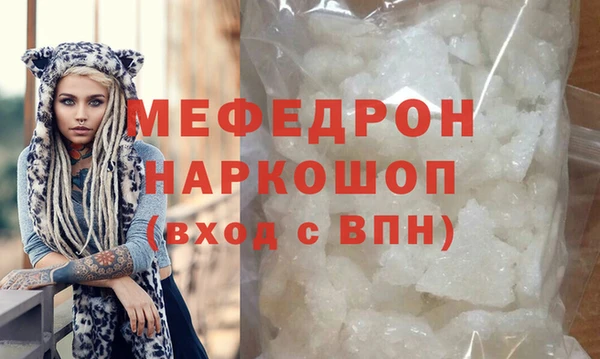 стафф Балабаново