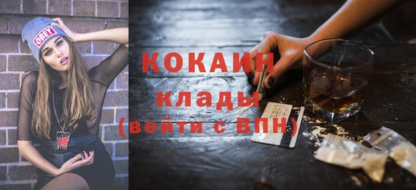 стафф Балабаново