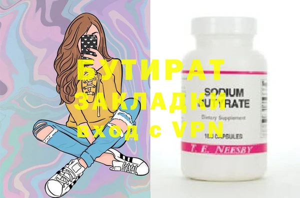 стафф Балабаново