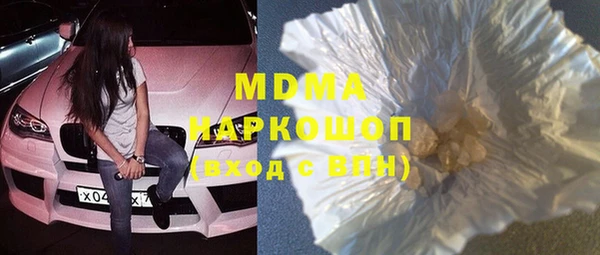 стафф Балабаново