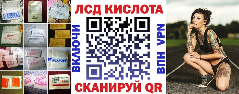 закладки  МЕГА зеркало  Лсд 25 экстази кислота  Кольчугино 