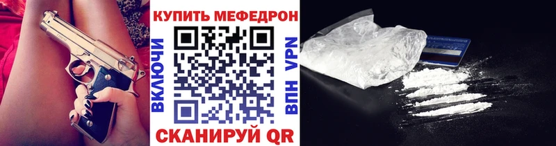 МЯУ-МЯУ 4 MMC  Кольчугино 