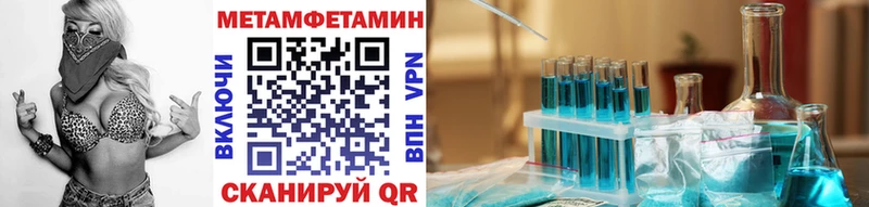 МЕТАМФЕТАМИН Декстрометамфетамин 99.9%  mega вход  Кольчугино 