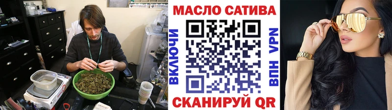 ТГК гашишное масло  купить наркотики цена  Кольчугино 