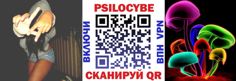 Псилоцибиновые грибы MAGIC MUSHROOMS  Кольчугино 
